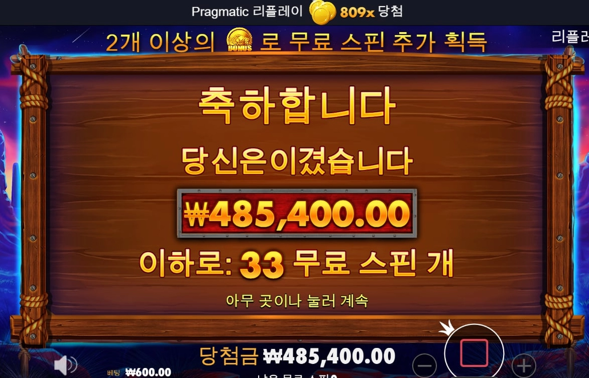 버팔로가준 크리스마스 선물