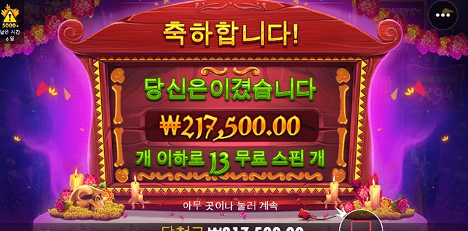 나이샤!!!!!!!!!!!!!!!