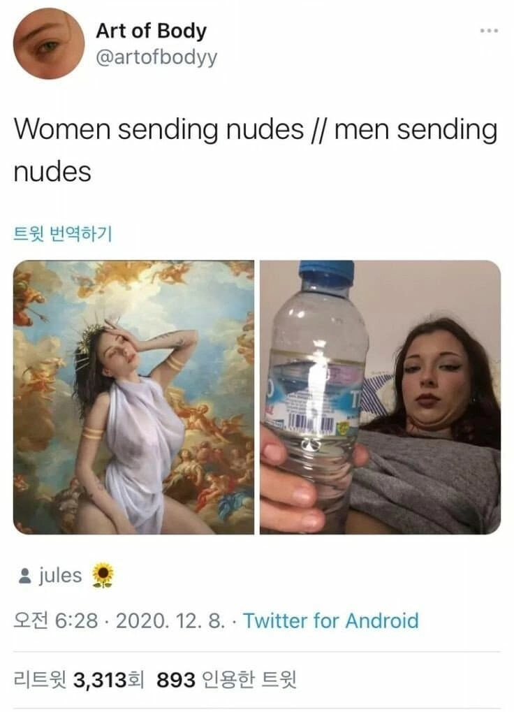 남녀누드사진 특징.