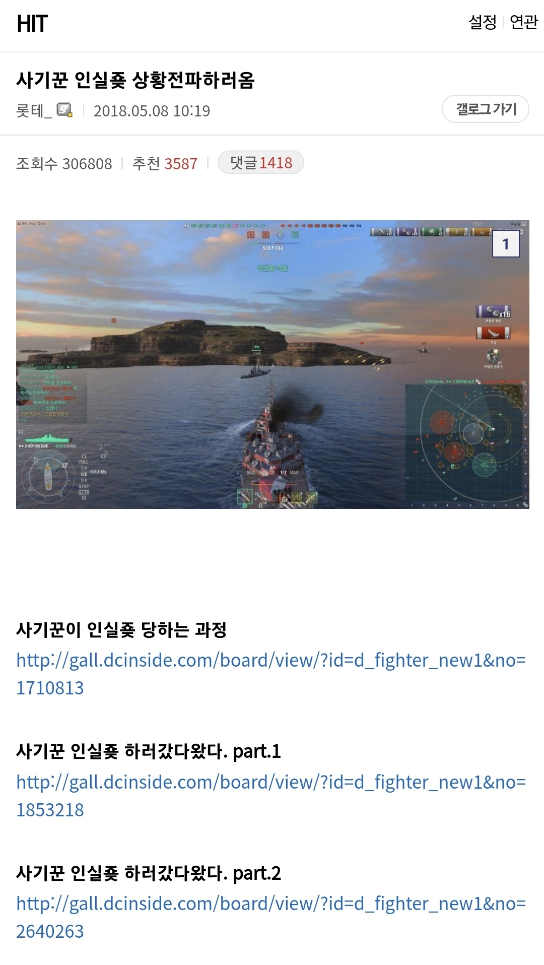 오토바이 고장내고 돈 못내겠다는 캣맘