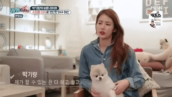 박해일 시그널 잘못 받아들인 탕웨이....GIF