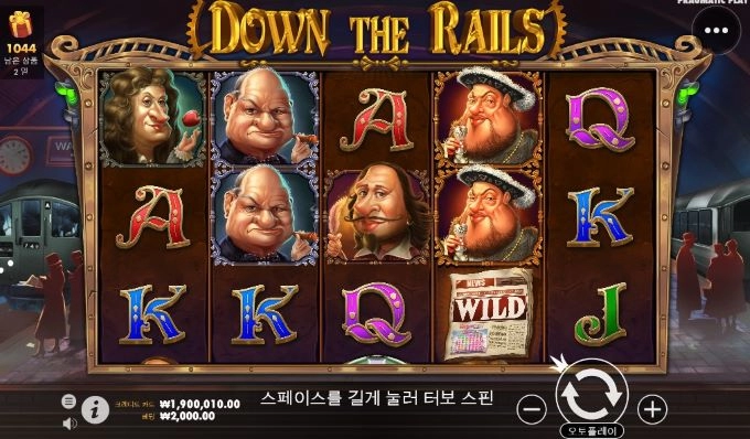 올림푸스 슬롯사이트 후기