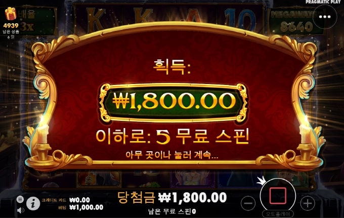 캐롤메가 대단한데 아놔 어이가 없네 ㅋㅋㅋ