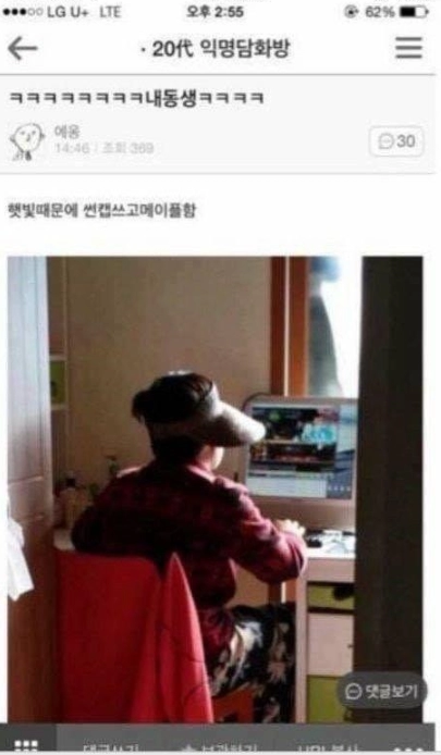 내동생레전드..