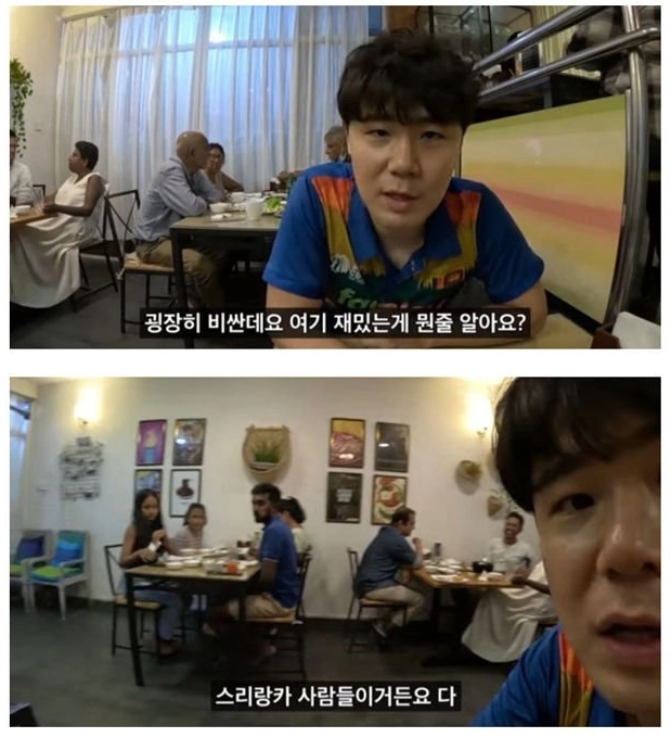 망한 나라 스리랑카의 부유층.jpg