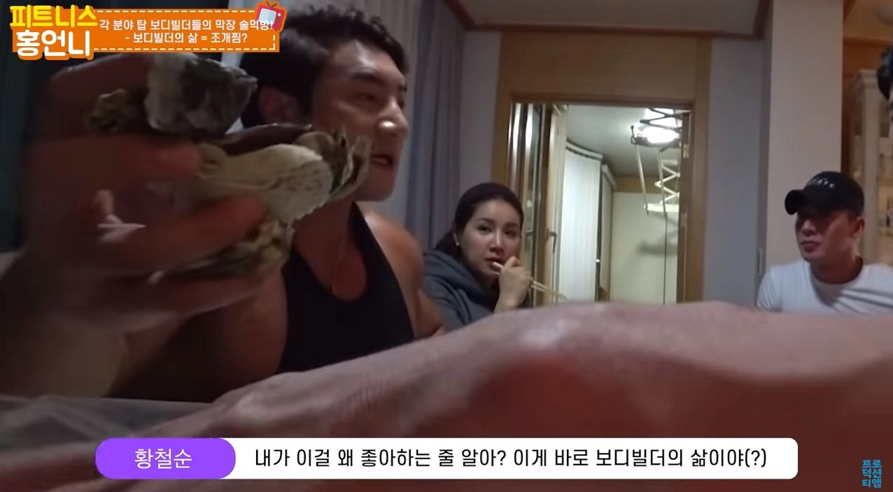 황철순이 말하는 보디빌더의 삶