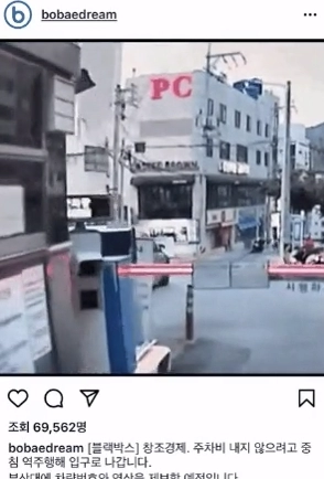 주차비 안내고 도망가는 벤츠거지 ㅋㅋ