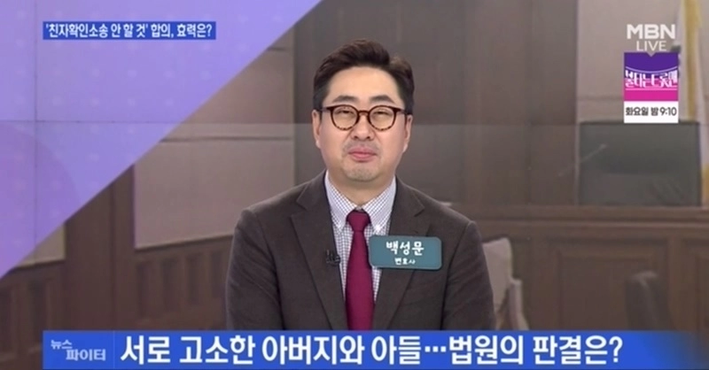 18년만에 나타난 전여자친구...왜...?