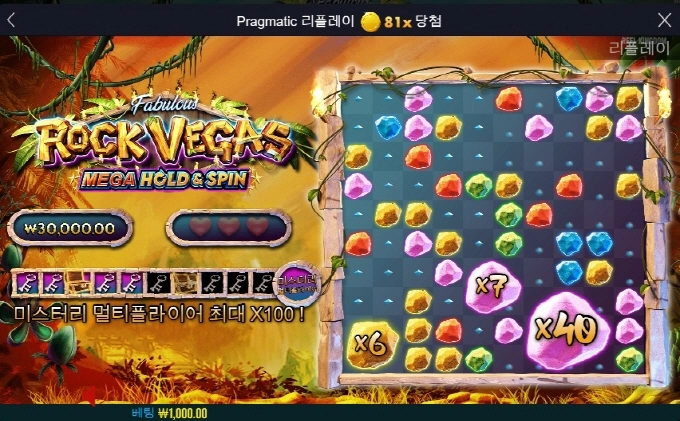 락베가스 망치질하는것 개우끼네 ㅋㅋ