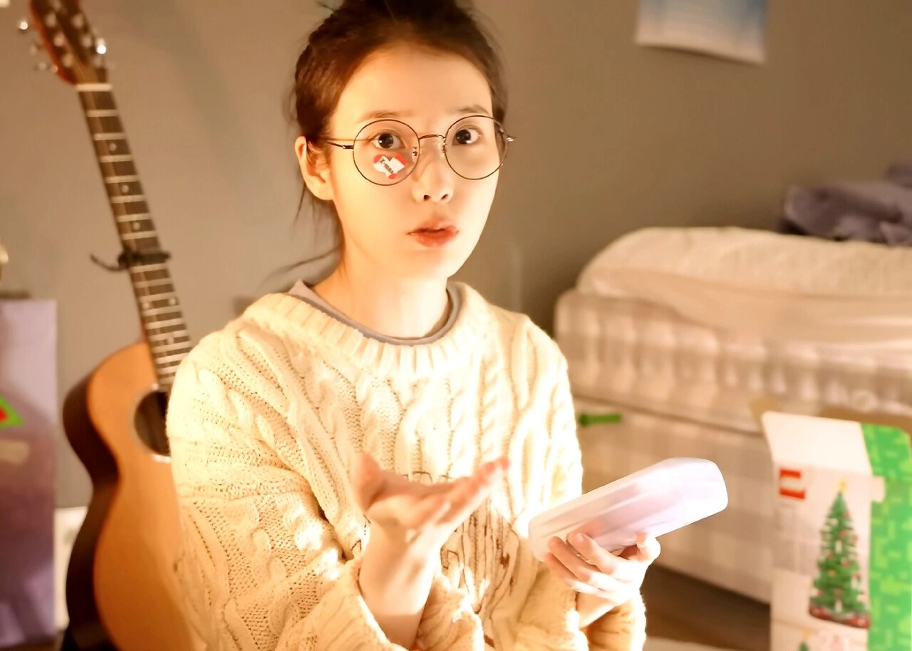 아이유가 사용하는 침대 가격 ㄷㄷ