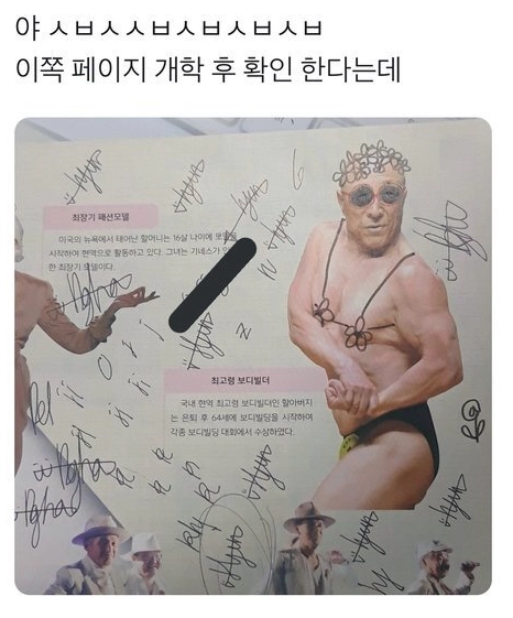 아...볼팬지우는법좀