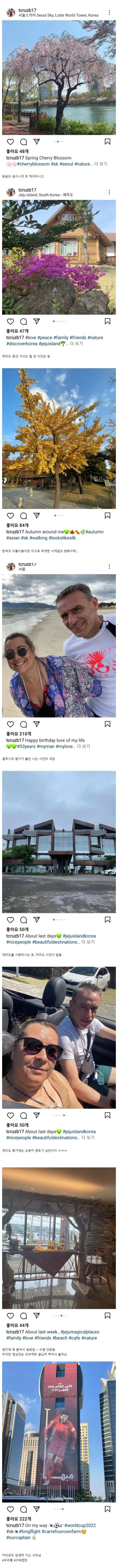 벤투 감독 부부의 한국 생활