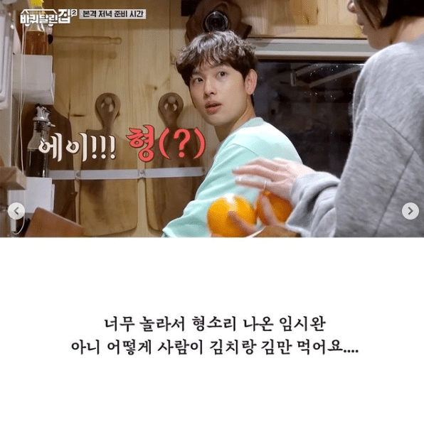 굶어죽기 전까지 안먹는다는 배두나.....JPG