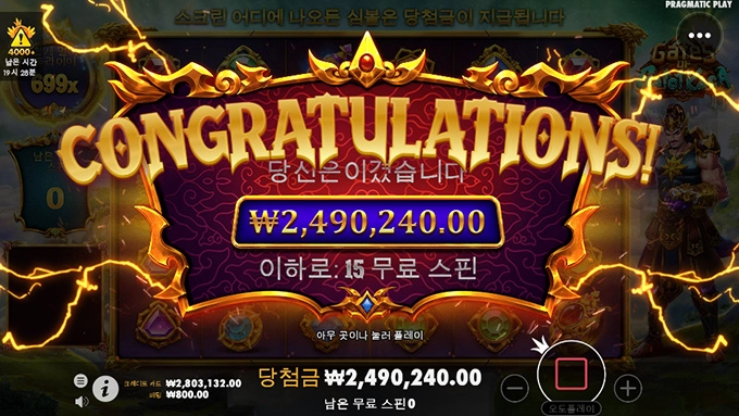 오늘 터보 슬롯사이트에서 제대로 하나 터질뻔 했네요