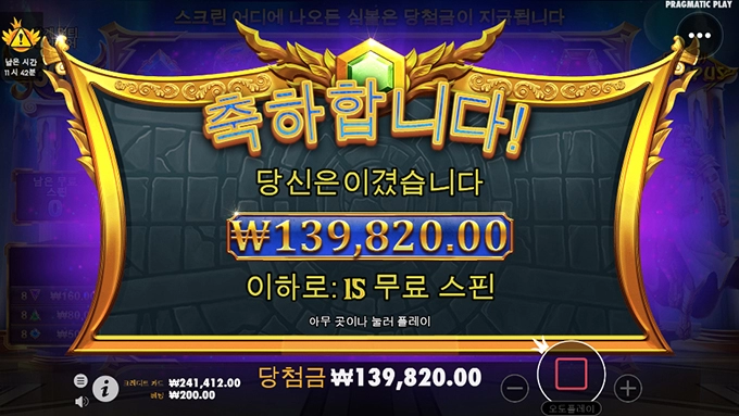 온라인슬롯 소액러 후기