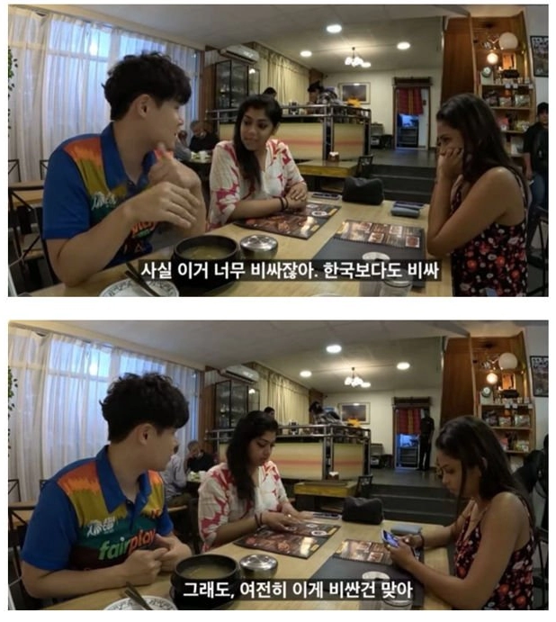 망한 나라 스리랑카의 부유층.jpg