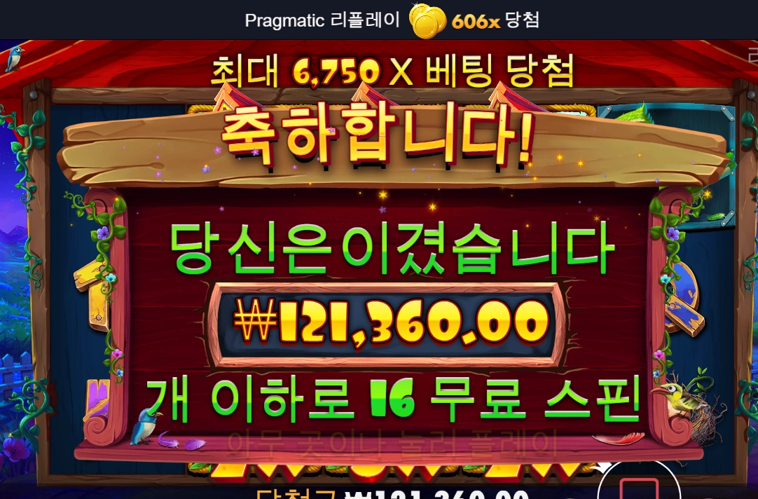 치킨 이냐백숙이냐 ~!