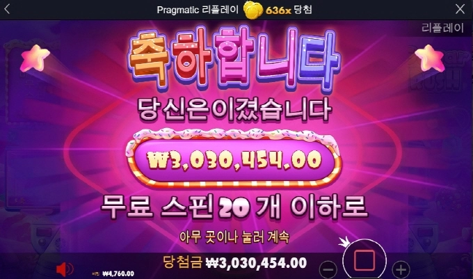 슈가 대박 터짐요  630배 ㅅㅅㅅ