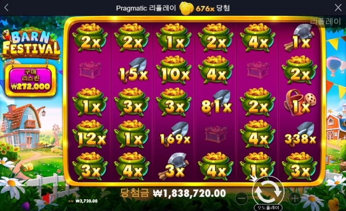 주말농장 농사가 풍년이구나 670배 아주 고맙고 ㅎ