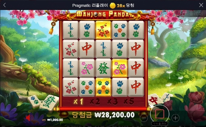 마작판더는 미친듯 제길슨