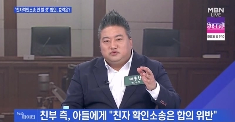 18년만에 나타난 전여자친구...왜...?
