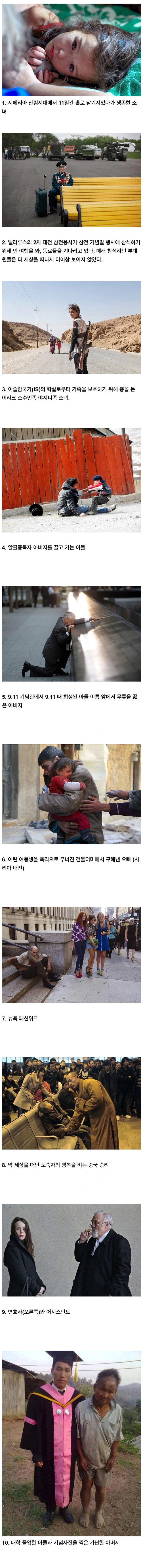 뭔가 느끼게해주는 사진들.jpg