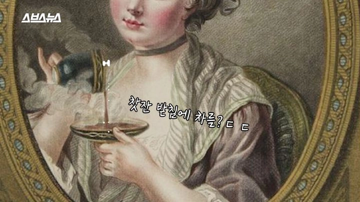 우리가 몰랐던 찻잔의 원래 용도