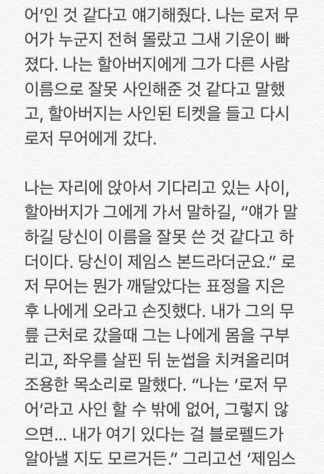한 꼬마남자애를 평생 팬으로 만든 팬서비스