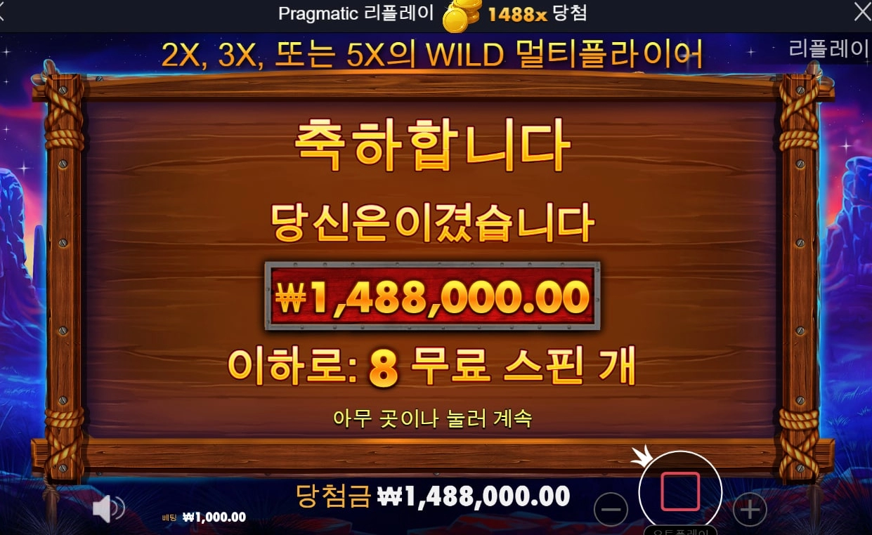 며칠째 버팔로 한우물만 파는중 ㅎㅎ