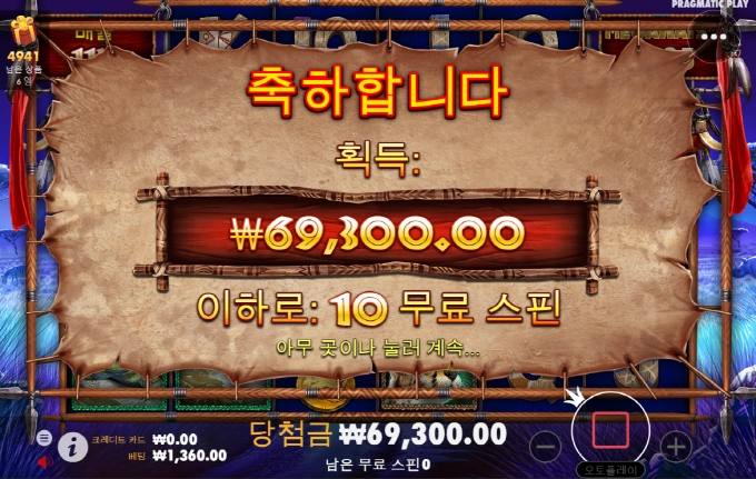 라이노메가 출발 ㄱㄱ