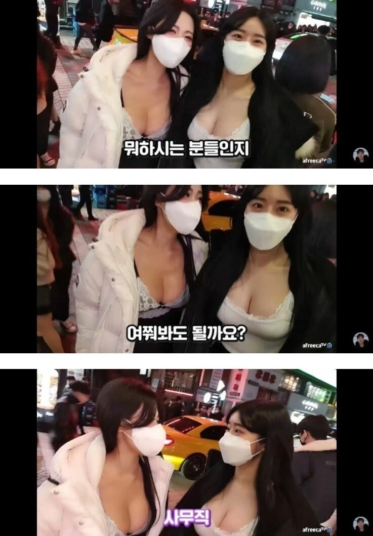 직업은??? 사무직..