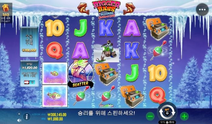 샌즈 슬롯사이트 후기