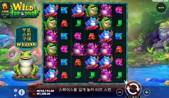 우드슬롯사이트 후기