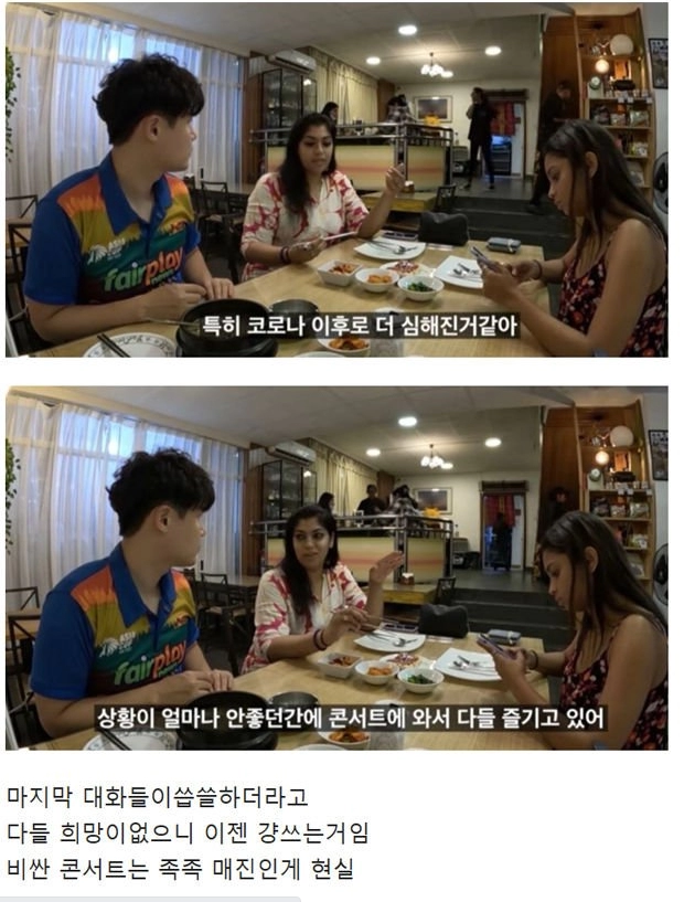 망한 나라 스리랑카의 부유층.jpg