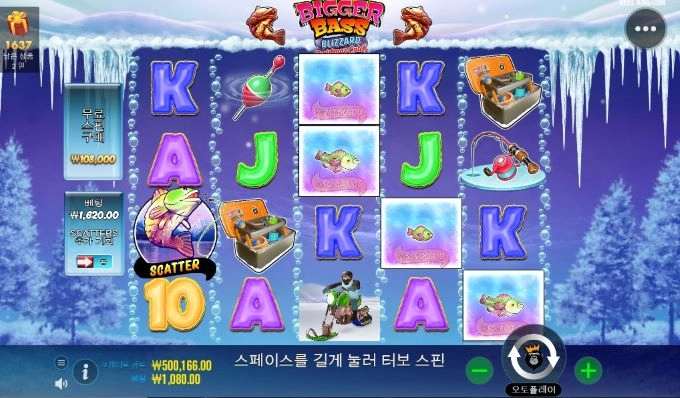 우드 슬롯사이트 후기