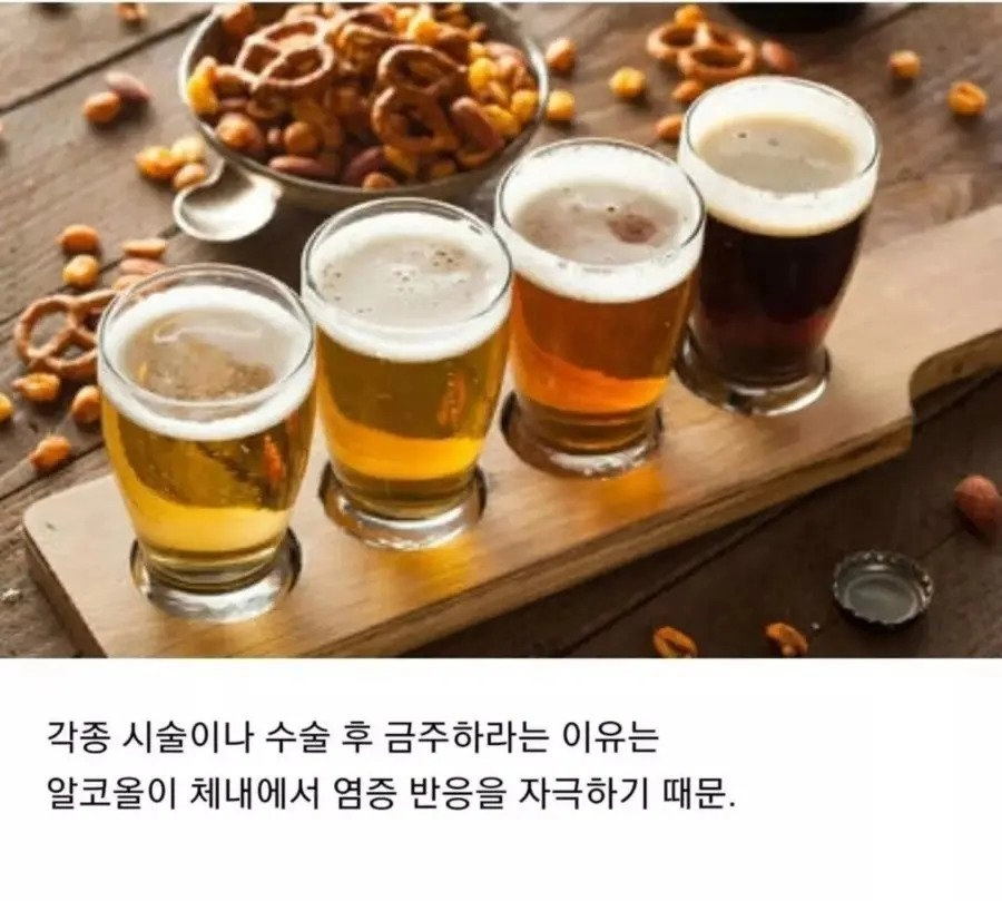 의사가 절대 피하는 음식.jpg