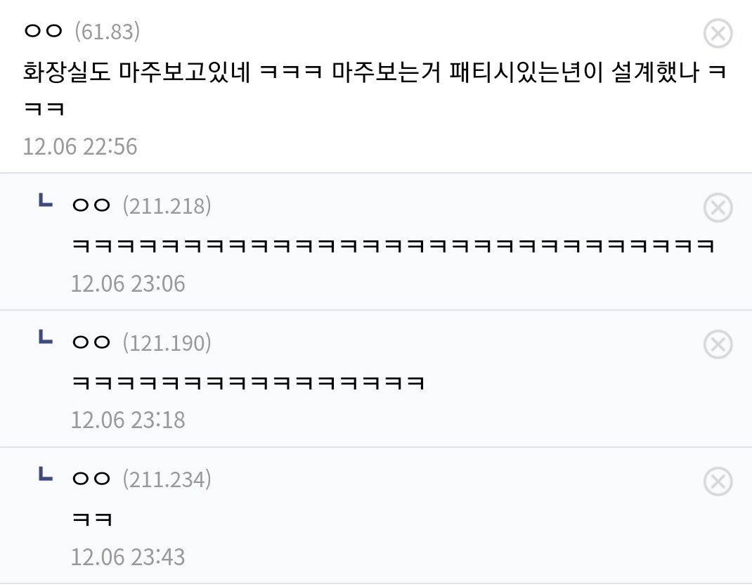 요즘 핫한 둔촌주공... 창문뷰 설계 논란....jpg