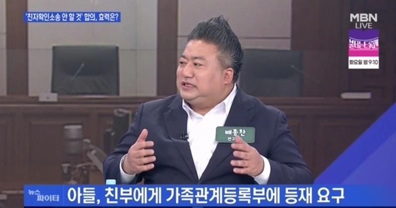 18년만에 나타난 전여자친구...왜...?