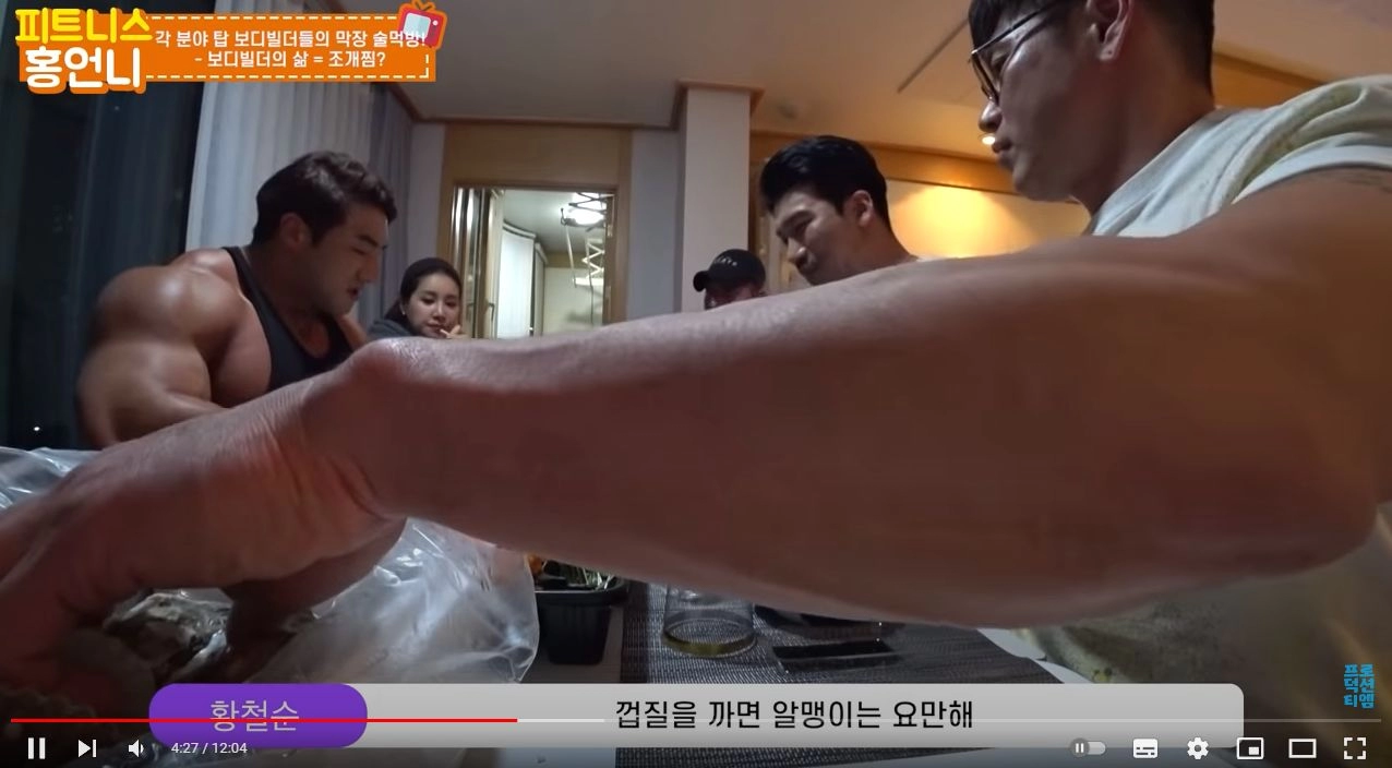 황철순이 말하는 보디빌더의 삶