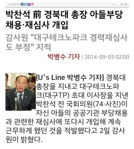 전교 꼴등 아버지의 선택과 결말