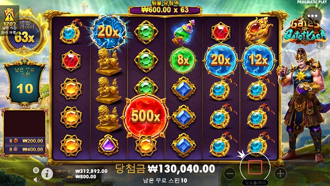 오늘 터보 슬롯사이트에서 제대로 하나 터질뻔 했네요