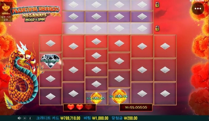 우드 슬롯사이트 후기