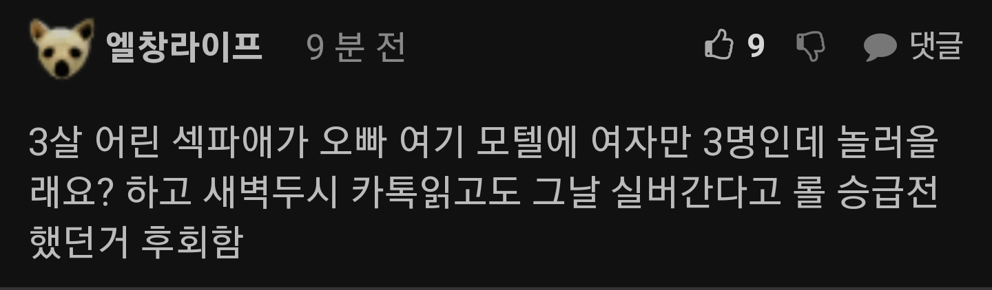 20대때 안해봐서 후회하는거