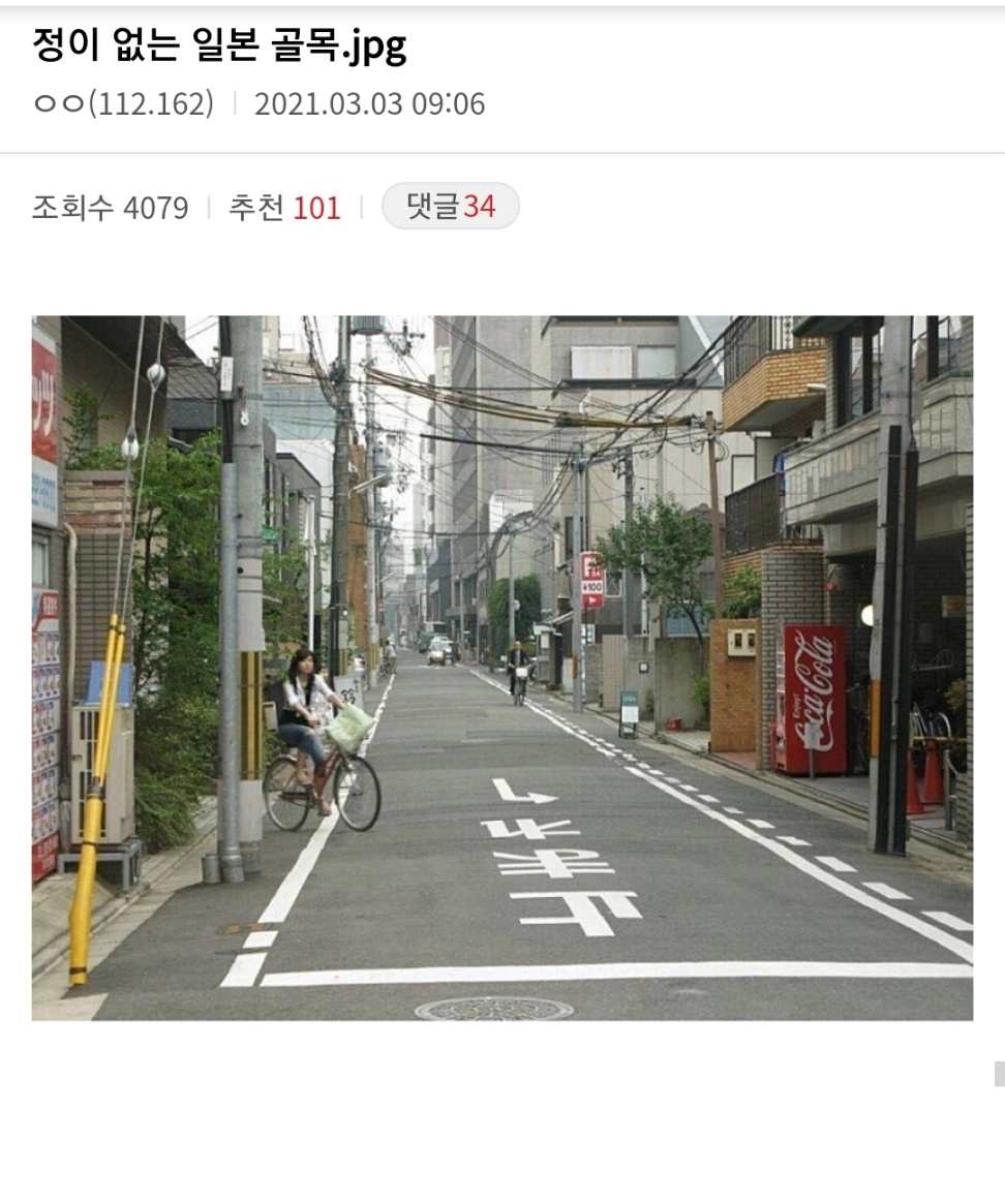 일본골목을 한국골목으로 바꿔보자.jpg