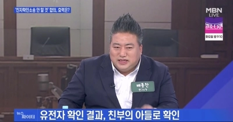 18년만에 나타난 전여자친구...왜...?