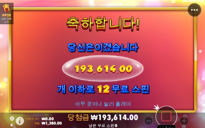 올만에 쥬시 소소하게 잘놀고 갑니다