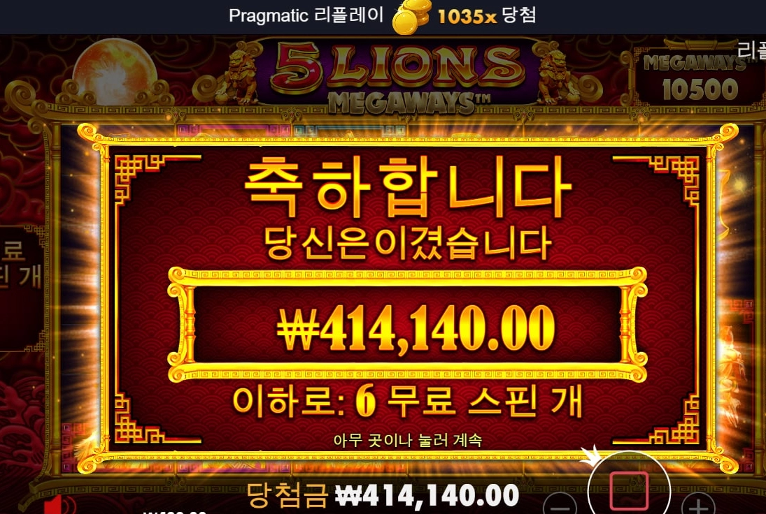 아침엔 사자지요~!건승기원