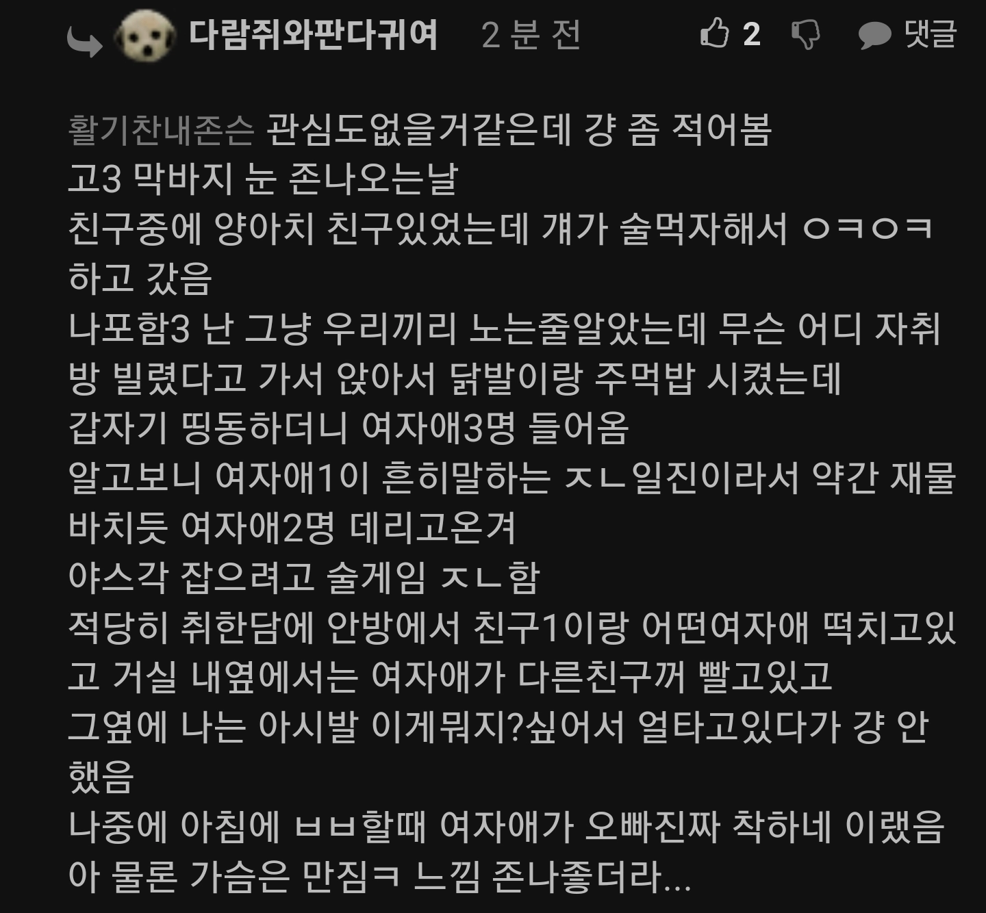 20대때 안해봐서 후회하는거