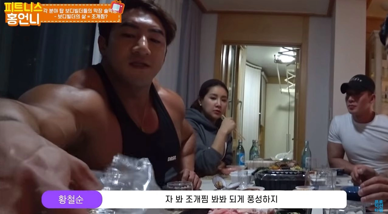 황철순이 말하는 보디빌더의 삶