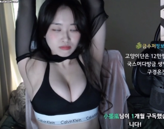 소람잉 훌러덩 벗어버리는 상의